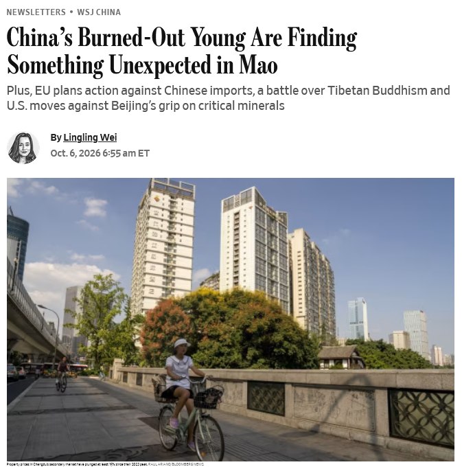 中国年轻人重读毛泽东：奋斗不一定能成功10月6日，据《华尔街日报》报道，因就业压力、过度疲劳和住房资产缩水，部分中国年轻人年轻人对传统的“奋斗就能成功”叙事产生怀疑，开始阅读毛泽东早期有关阶级、劳动者与权力关系的论述，试图借此解释为什么努力工作不一定能换来更好的生活