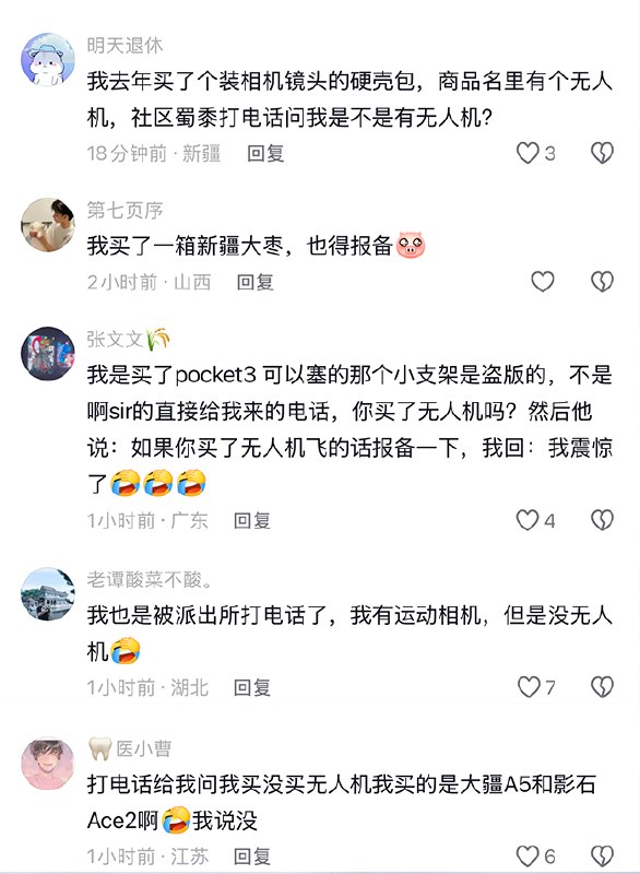 3月7日，广西防城港