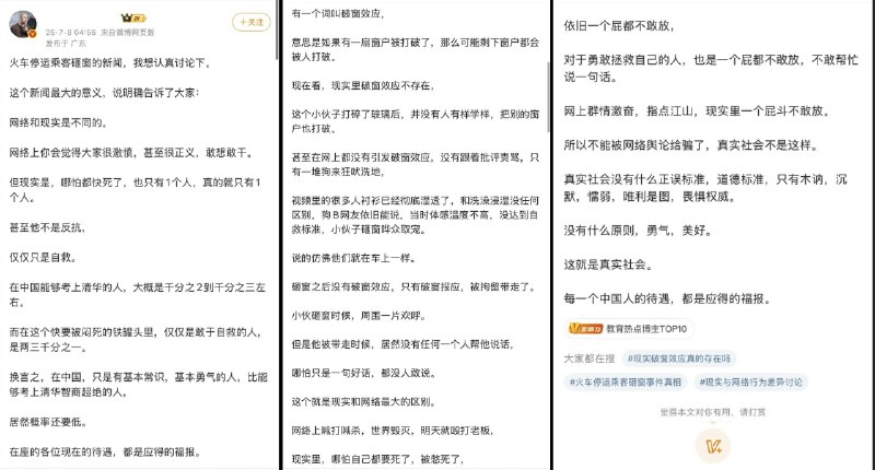 李老师不是你老师 (@whyyoutouzhele)
