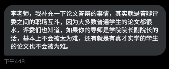 李老师不是你老师 (@whyyoutouzhele)