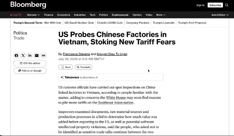 美国突击检查越南中资工厂，加征关税风险上升7月28日，据彭博社报道，美国海关官员近期突击检查越南多家与中国相关的工厂，核查文件、原材料来源及生产流程，调查是否存在中国商品借道越南规避关税的”洗产地