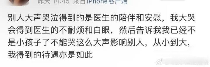 微博说“想死”，网友称被警方要求注销账号9月25日，一博主发帖称，因在微博说“想死”，被警方上门要求查看病历、带去做笔录，并被要求注销账号