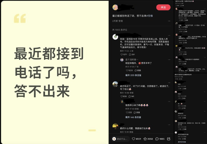 李老师不是你老师 (@whyyoutouzhele)