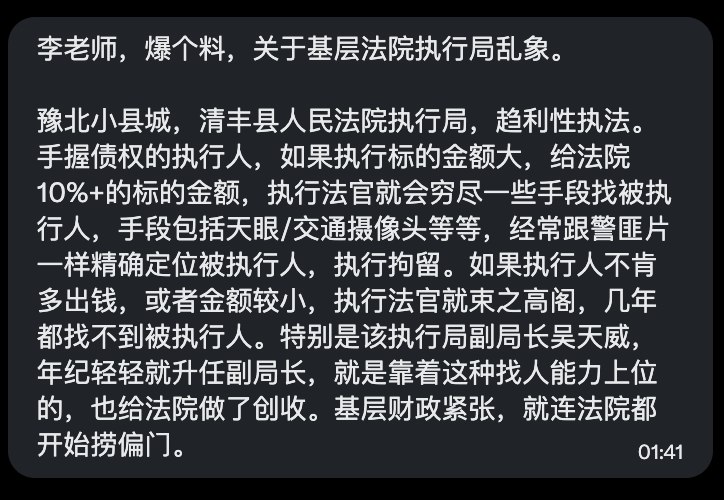 网友投稿查看原文