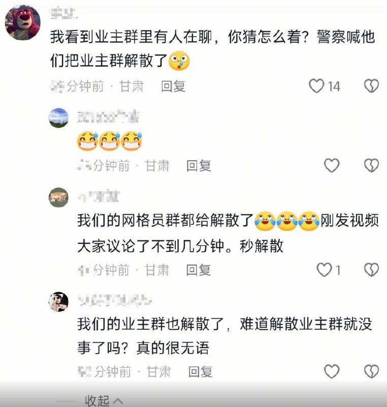 网友投稿：甘肃省白银市第十一中学，一名女生在校内被多名同学围堵，用手猛扇耳光长达数分钟，导致面部严重肿胀