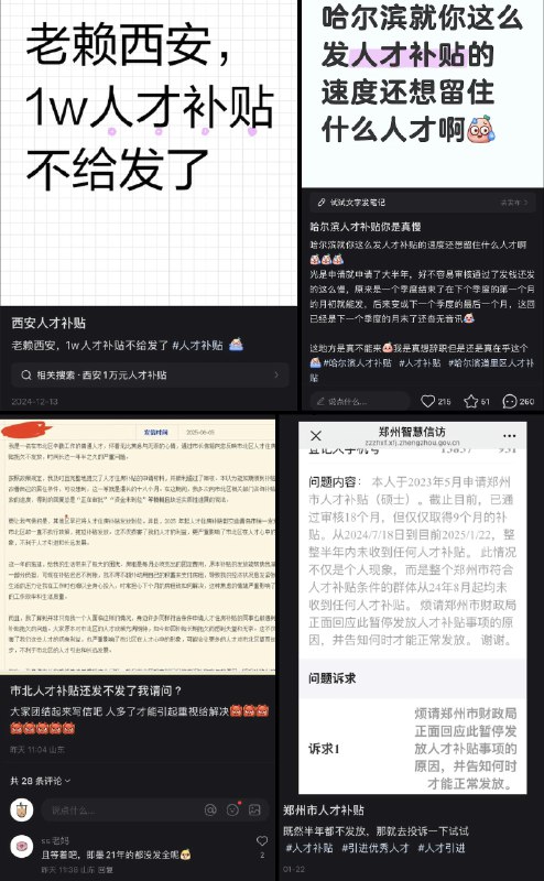 李老师不是你老师 (@whyyoutouzhele)