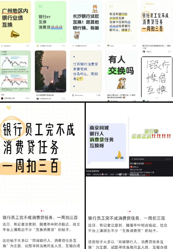 李老师不是你老师 (@whyyoutouzhele)