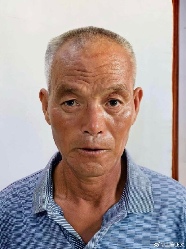 7月22日，上官正义发文称，一名江苏丰县男子失踪18年后，被发现在河南南阳邓州市一处牛场生活、劳动