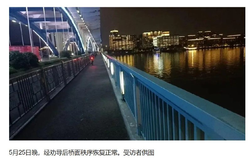 据《潮新闻》报道，近日，杭州复兴大桥下层非机动车道发生一起骑行者被细线勒颈事件