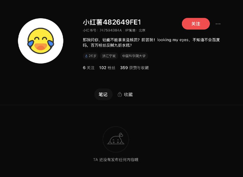 李老师不是你老师 (@whyyoutouzhele)