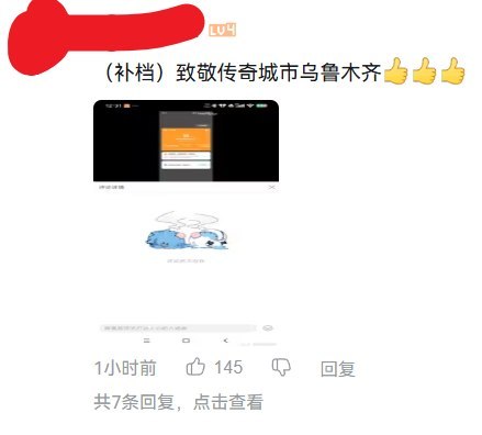 重庆一高校深夜锁门，地震时学生数分钟无法撤离6月29日，有网友发视频称，重庆某大学宿舍深夜锁门