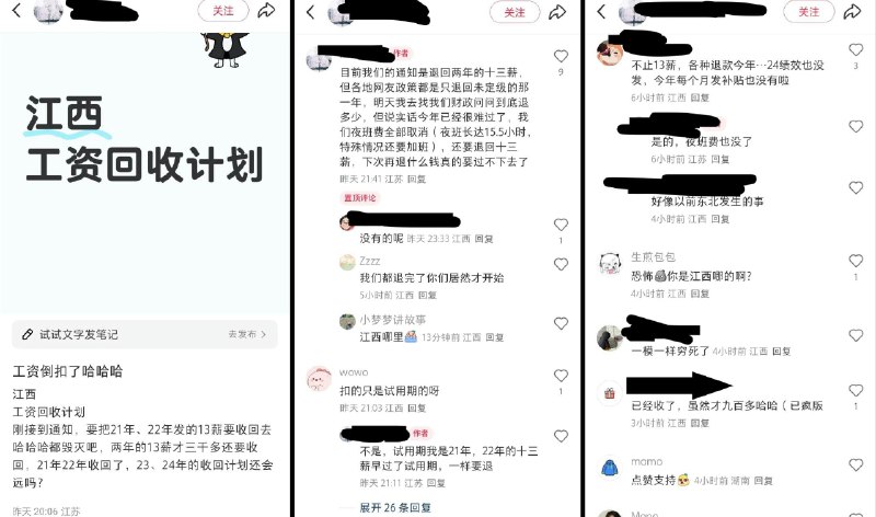 李老师不是你老师 (@whyyoutouzhele)