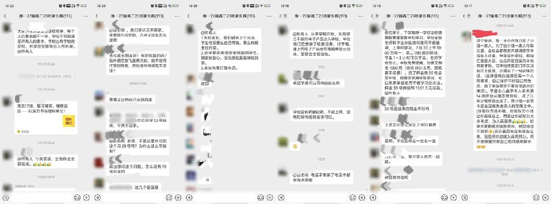 李老师不是你老师 (@whyyoutouzhele)