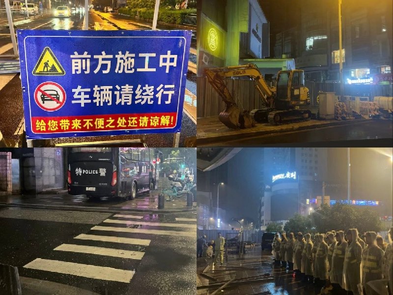 6月23日晚，江苏无锡崇宁路一带因地铁6号线施工需要实施交通管制，部分路段已开始全天禁止车辆通行