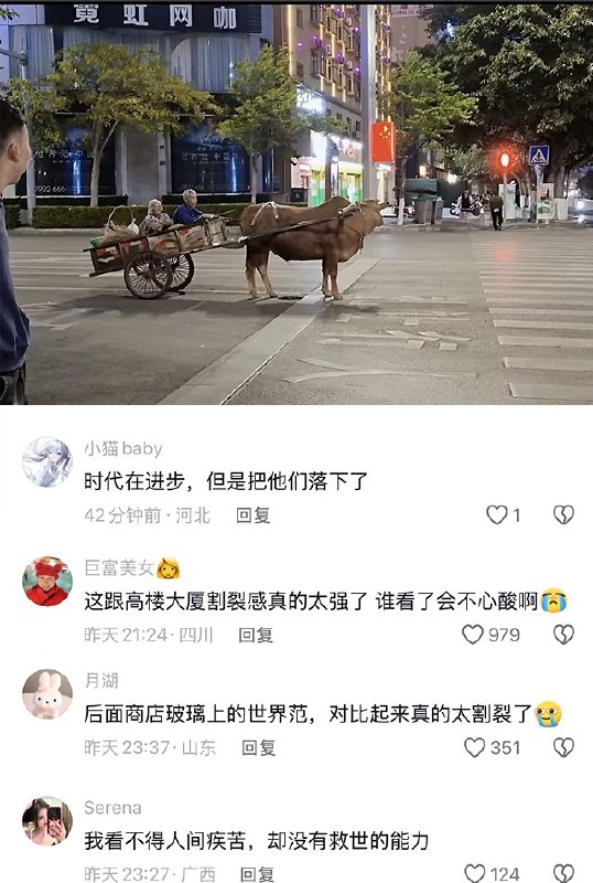 3月21日(发布) 云南红河州