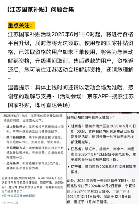 李老师不是你老师 (@whyyoutouzhele)