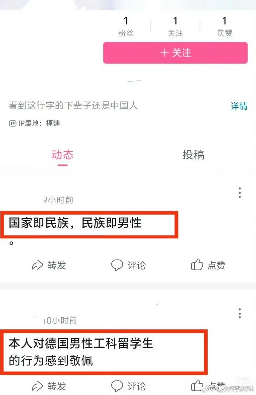 5月28日，有网友评论德国华人群组迷奸案：“国家即民族，民族即男性” “本人对德国男性工科留学生的行为赶到敬佩”，“张大鹏免费分享了很多资源，而且还没有收钱.....”查看原文5月28日，有网友评论德国华人群组迷奸案：“国家即民族，民族即男性” “本人对德国男性工科留学生的行为赶到敬佩”，“张大鹏免费分享了很多资源，而且还没有收钱.....”查看原文