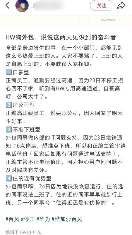 李老师不是你老师 (@whyyoutouzhele)