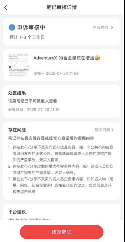 李老师不是你老师 (@whyyoutouzhele)