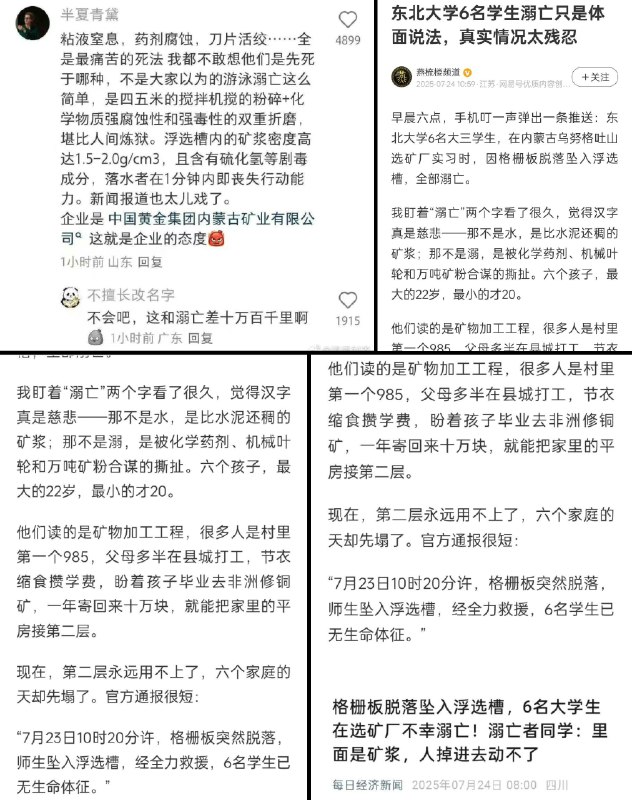 李老师不是你老师 (@whyyoutouzhele)