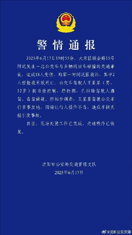 李老师不是你老师 (@whyyoutouzhele)