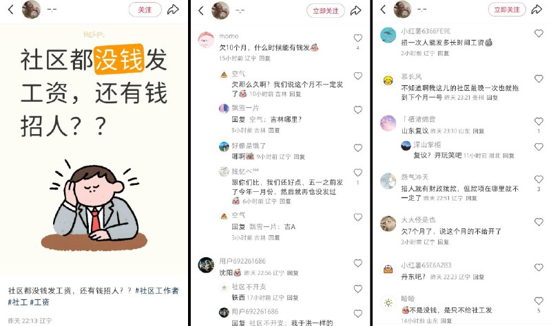 李老师不是你老师 (@whyyoutouzhele)