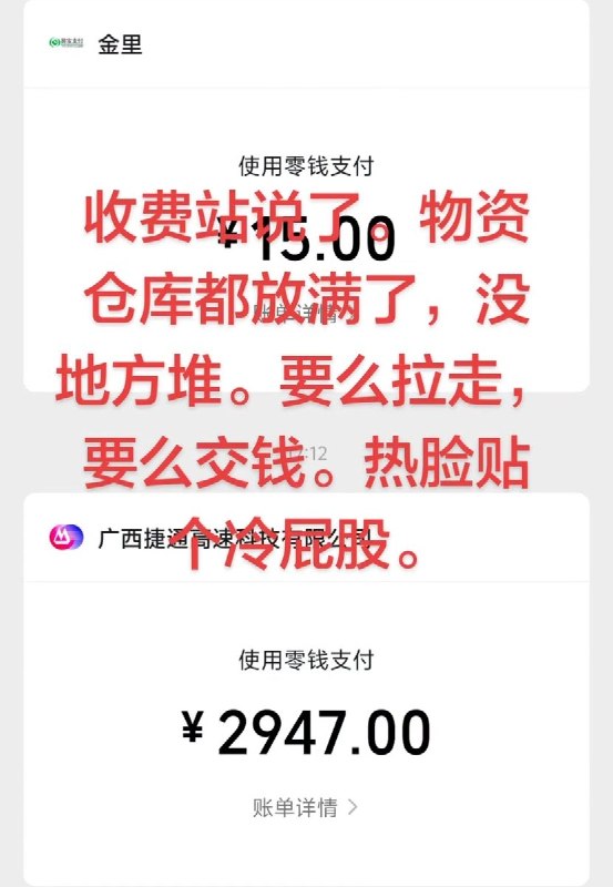 近日，广西洪水灾区出现多起令人匪夷所思的“救灾”乱象：​在受灾群众领取的物资现场，几位老人历经波折后，最终只领到了一桶方便面和一瓶矿泉水，且必须现场本人签字才能领取