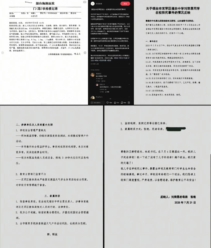李老师不是你老师 (@whyyoutouzhele)