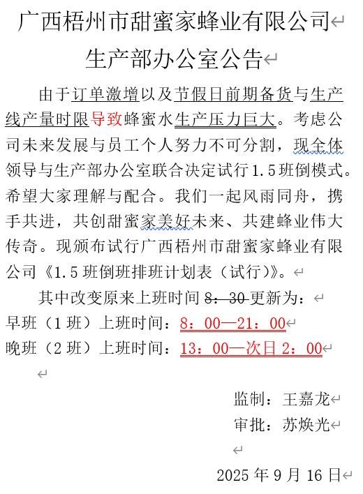 李老师不是你老师 (@whyyoutouzhele)