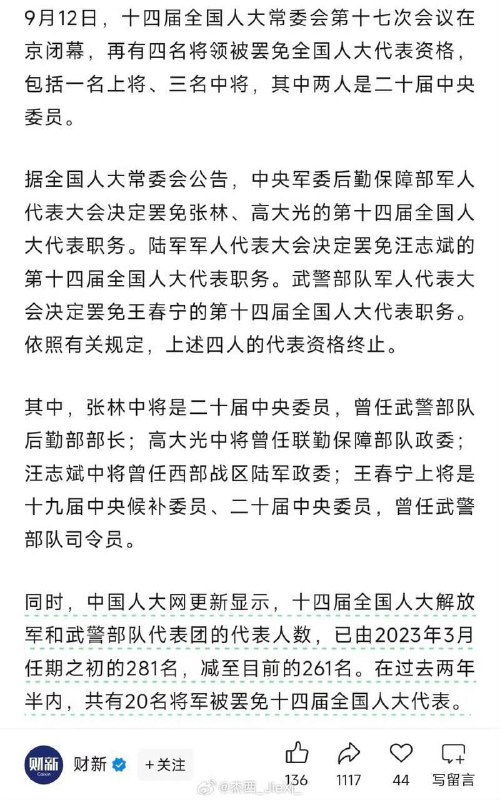 李老师不是你老师 (@whyyoutouzhele)