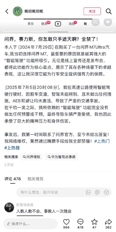 5月3日，山东