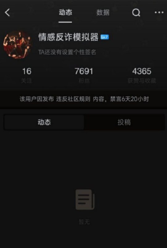李老师不是你老师 (@whyyoutouzhele)
