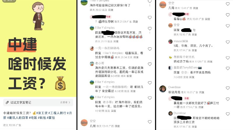 李老师不是你老师 (@whyyoutouzhele)