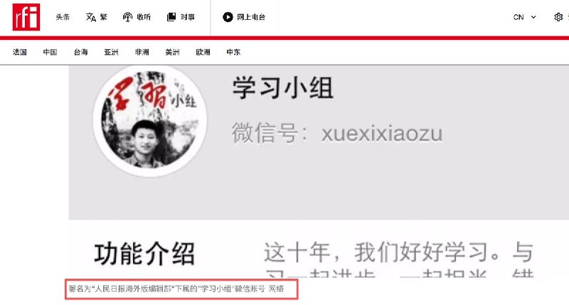“不是说好只有十年吗” 6月13日，有网友翻出一张早年微信号“学习小组”的资料页截图  该账号微信号功能介绍写着：“这十年，我们好好学习