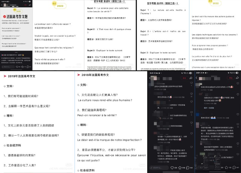 李老师不是你老师 (@whyyoutouzhele)