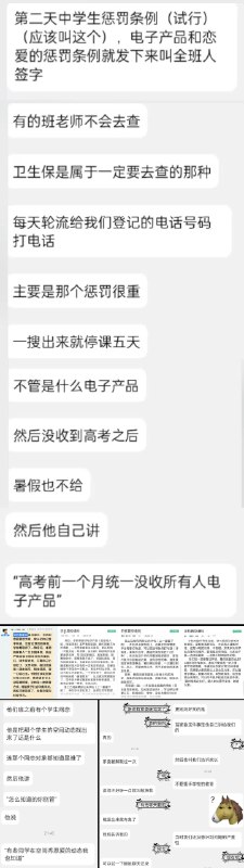 李老师不是你老师 (@whyyoutouzhele)