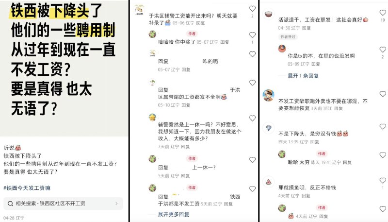 李老师不是你老师 (@whyyoutouzhele)