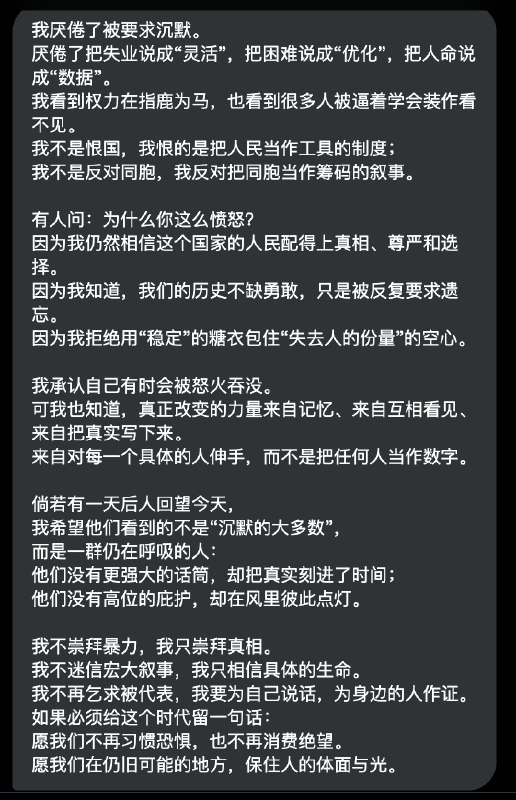 李老师不是你老师 (@whyyoutouzhele)