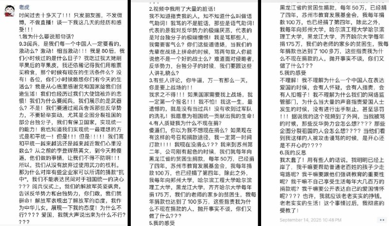 李老师不是你老师 (@whyyoutouzhele)