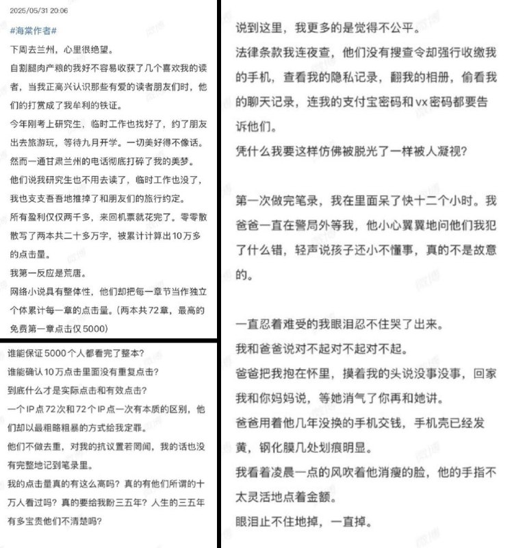 李老师不是你老师 (@whyyoutouzhele)