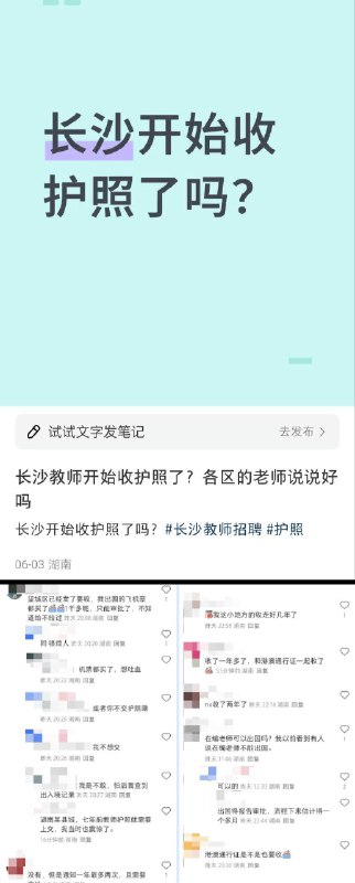 李老师不是你老师 (@whyyoutouzhele)