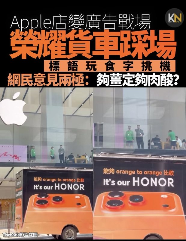 4月16日，香港