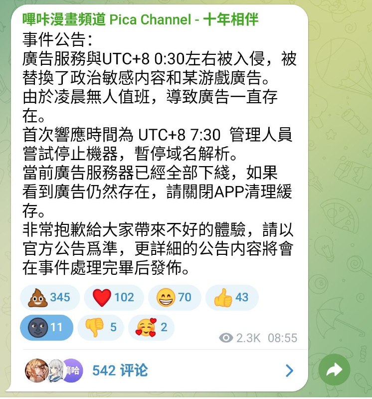 李老师不是你老师 (@whyyoutouzhele)