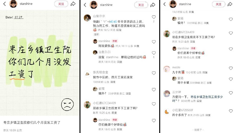 李老师不是你老师 (@whyyoutouzhele)
