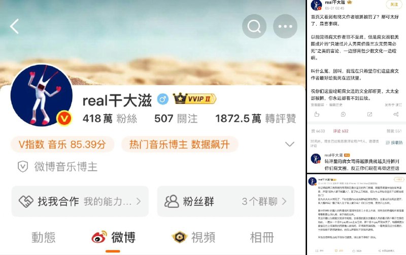 李老师不是你老师 (@whyyoutouzhele)