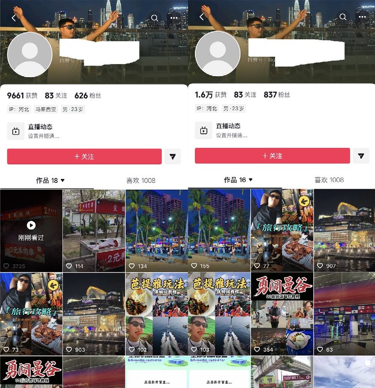 4月13日，河北邢台