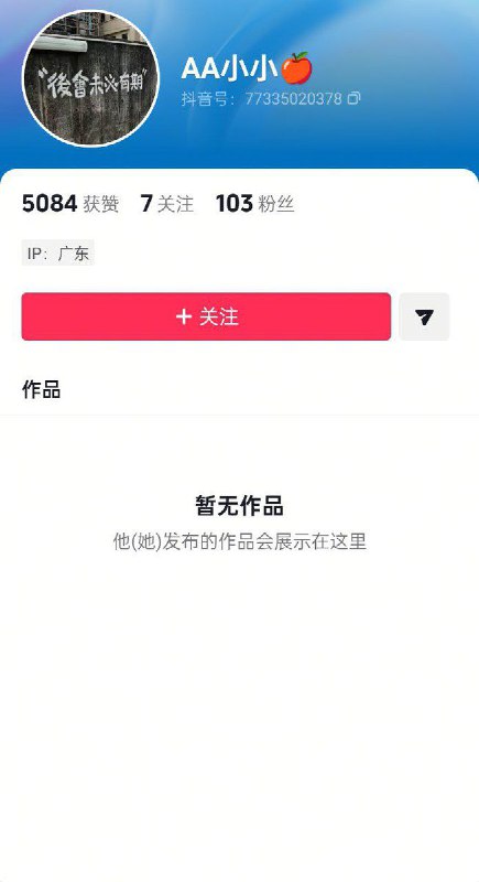 11月15日，广东，玖盛科技大厦