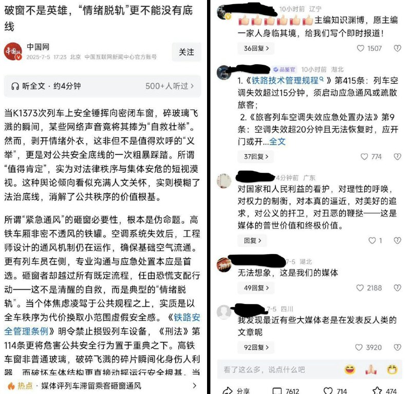 李老师不是你老师 (@whyyoutouzhele)