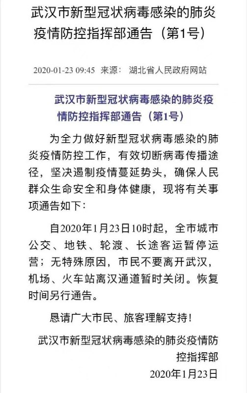 网友投稿：《五年前的今天》那是一场几乎没有预告的战争