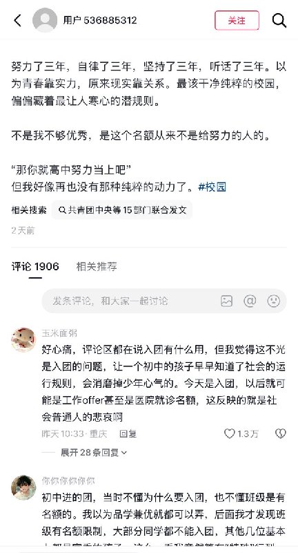 4月26日，浙江